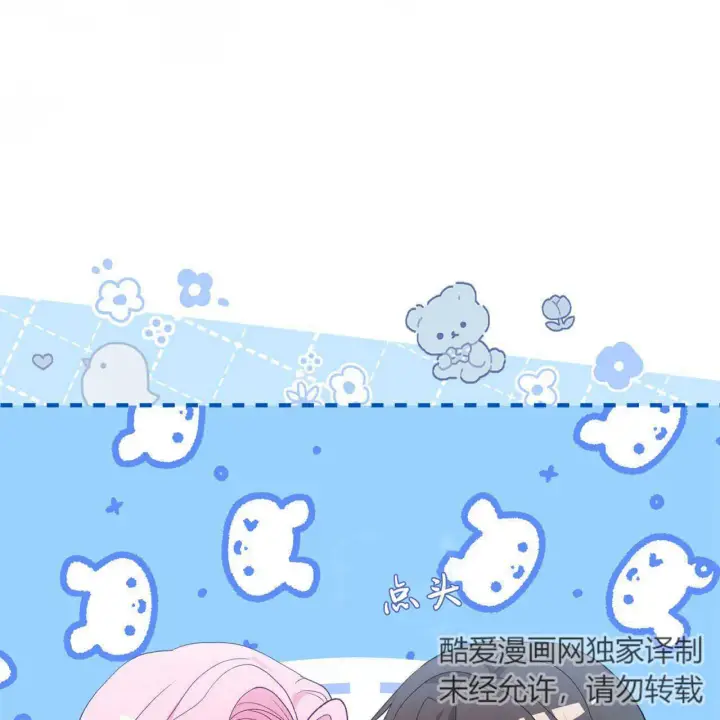 《精灵小姐，请和我签订契约吧》第17话图118