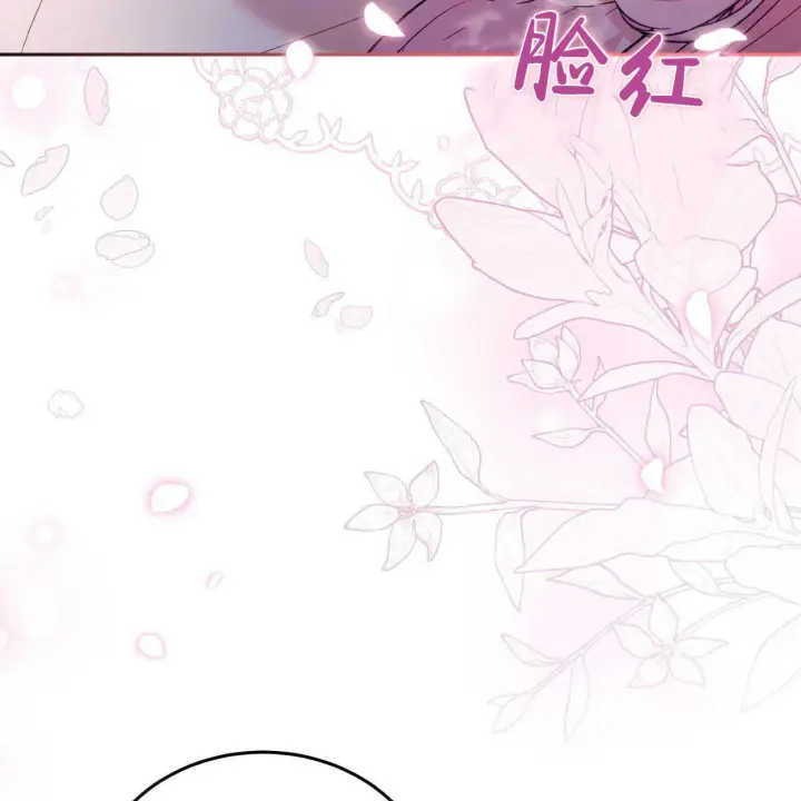 《精灵小姐，请和我签订契约吧》第17话图132