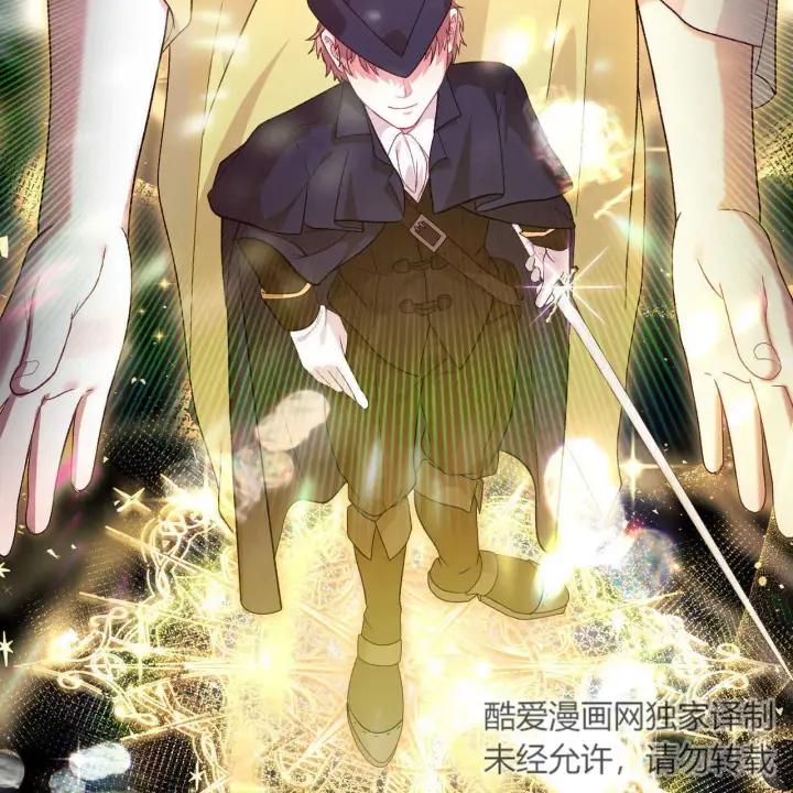 《精灵小姐，请和我签订契约吧》第17话图158