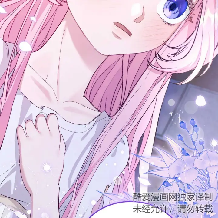 《精灵小姐，请和我签订契约吧》第17话图168