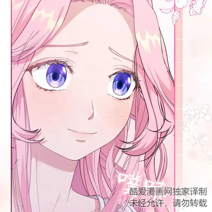 《精灵小姐，请和我签订契约吧》第17话图28
