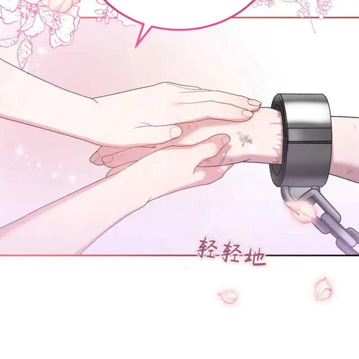 《精灵小姐，请和我签订契约吧》第17话图30