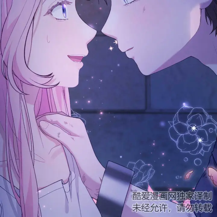 《精灵小姐，请和我签订契约吧》第17话图4