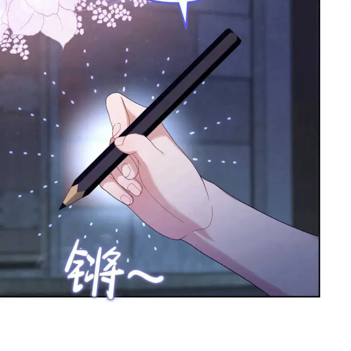 《精灵小姐，请和我签订契约吧》第17话图48