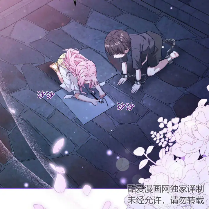 《精灵小姐，请和我签订契约吧》第17话图50