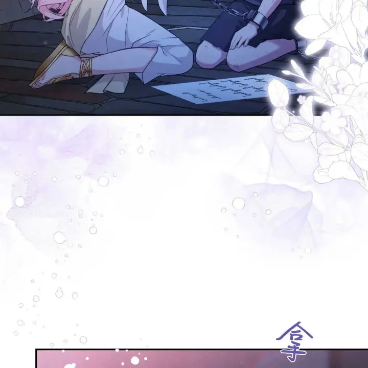 《精灵小姐，请和我签订契约吧》第17话图56