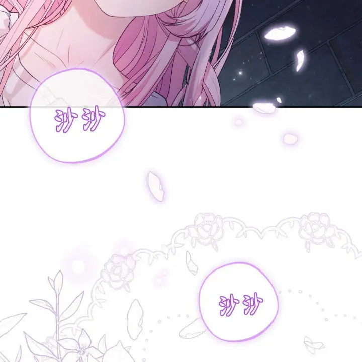 《精灵小姐，请和我签订契约吧》第17话图63