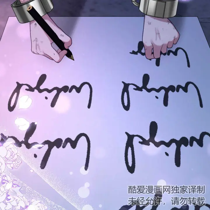 《精灵小姐，请和我签订契约吧》第17话图69