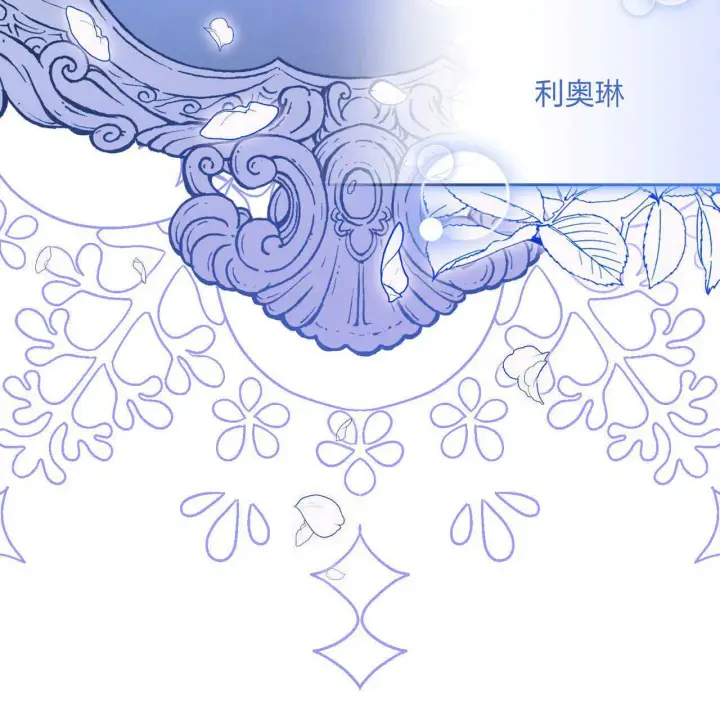 《精灵小姐，请和我签订契约吧》第17话图77