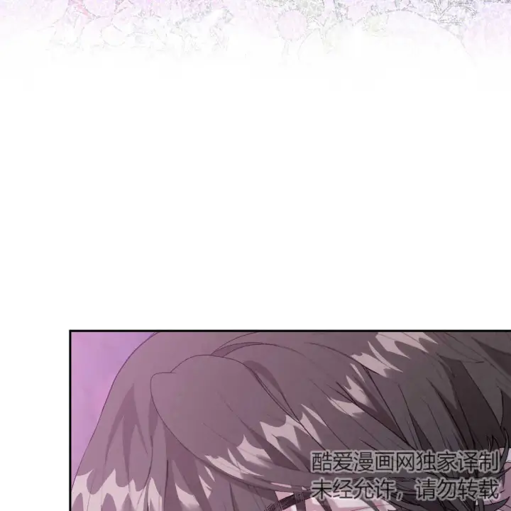 《精灵小姐，请和我签订契约吧》第17话图97