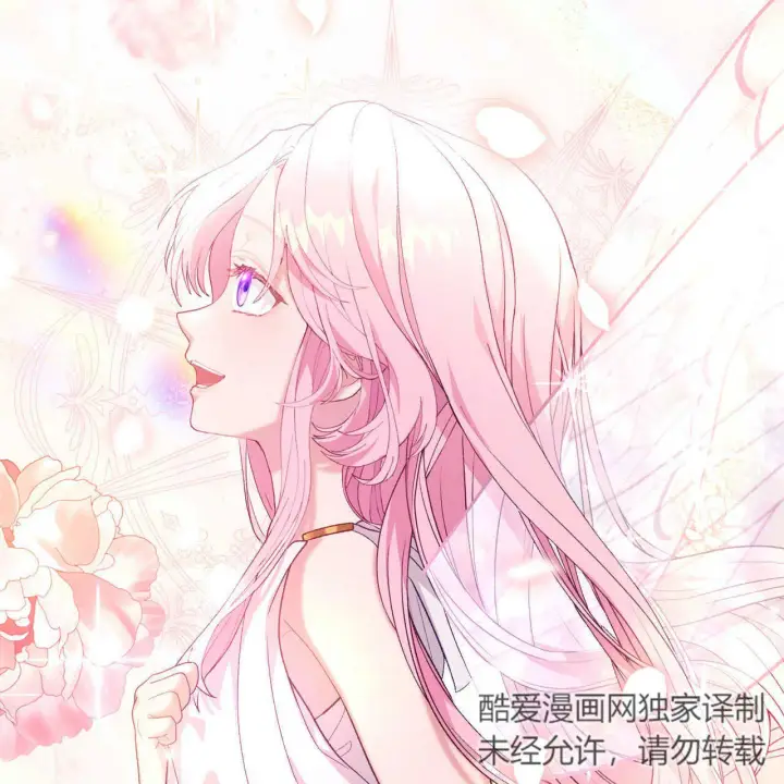 《精灵小姐，请和我签订契约吧》第18话图107