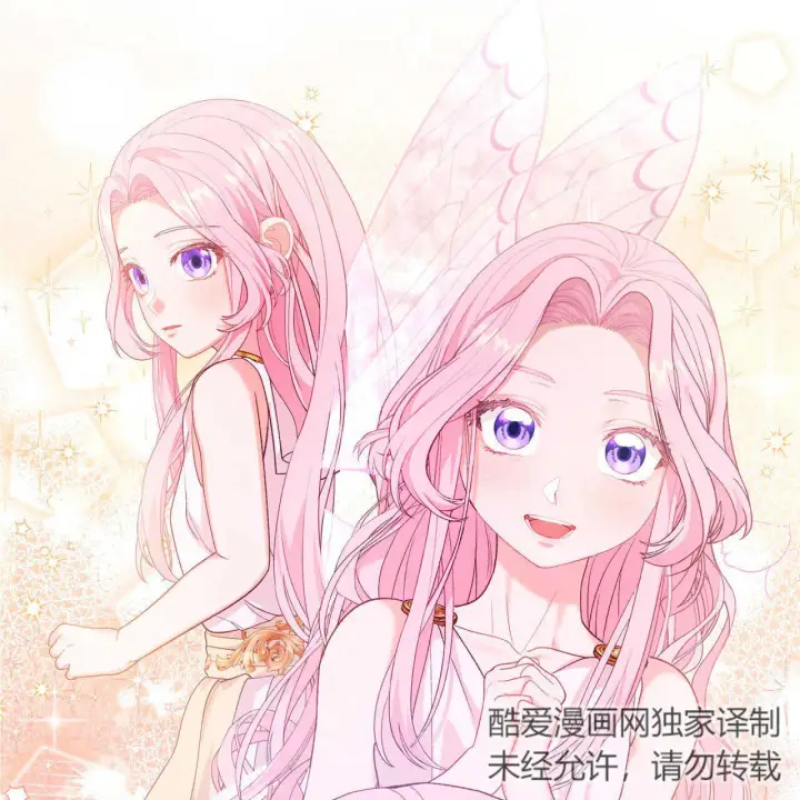 《精灵小姐，请和我签订契约吧》第18话图115