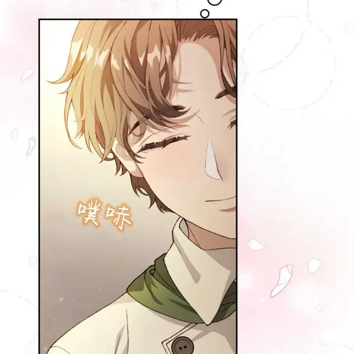 《精灵小姐，请和我签订契约吧》第18话图120