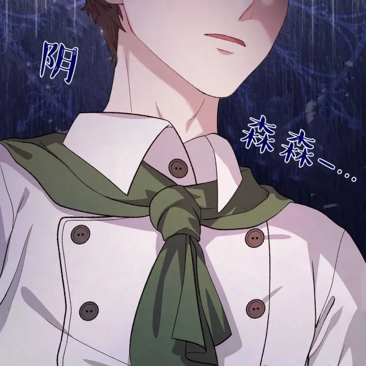 《精灵小姐，请和我签订契约吧》第18话图135