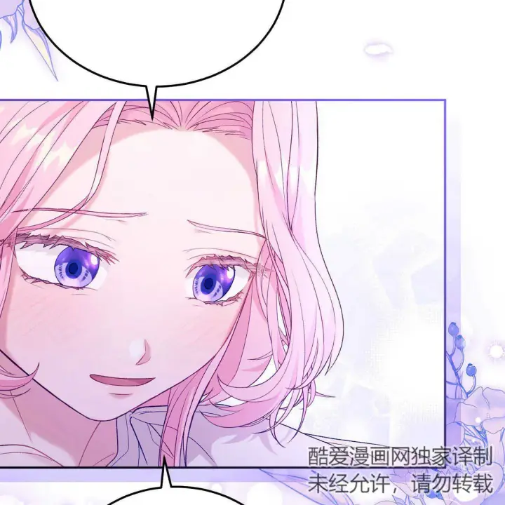 《精灵小姐，请和我签订契约吧》第18话图14