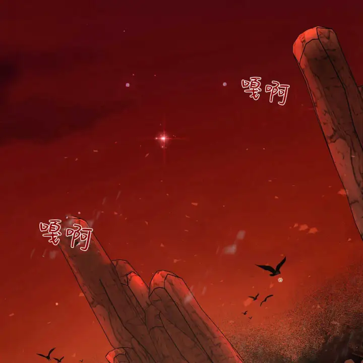 《精灵小姐，请和我签订契约吧》第18话图155