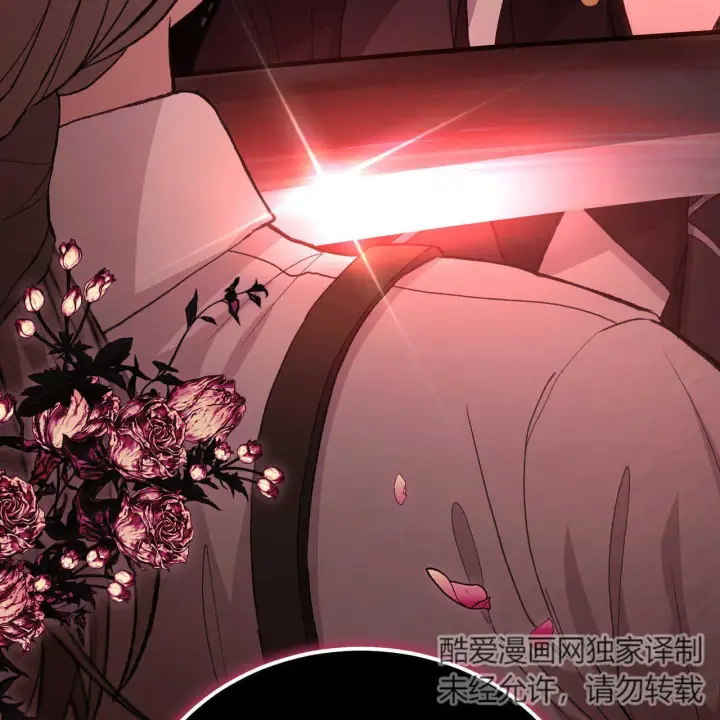 《精灵小姐，请和我签订契约吧》第18话图186