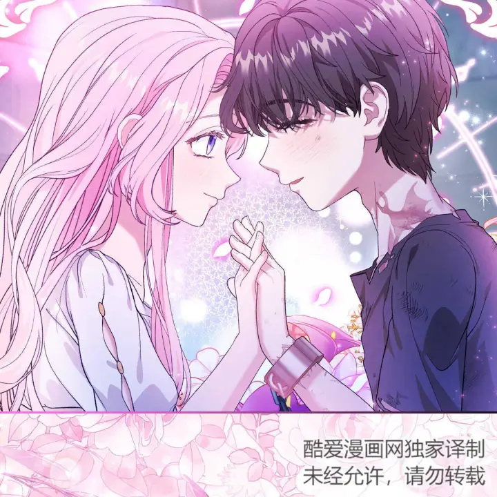 《精灵小姐，请和我签订契约吧》第18话图45