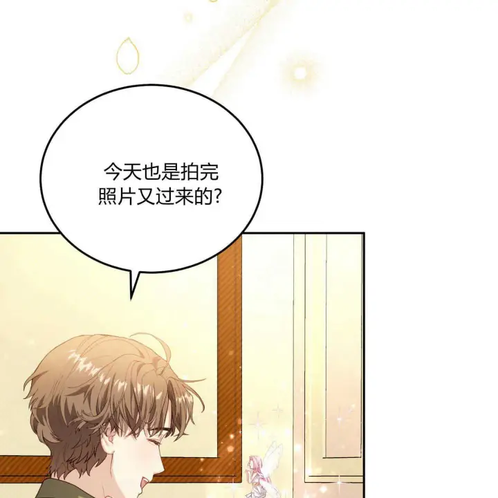 《精灵小姐，请和我签订契约吧》第18话图61