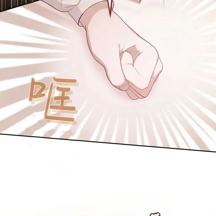 《精灵小姐，请和我签订契约吧》第18话图89