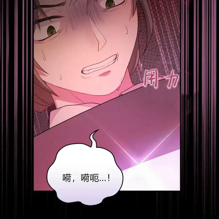 《精灵小姐，请和我签订契约吧》第19话图10