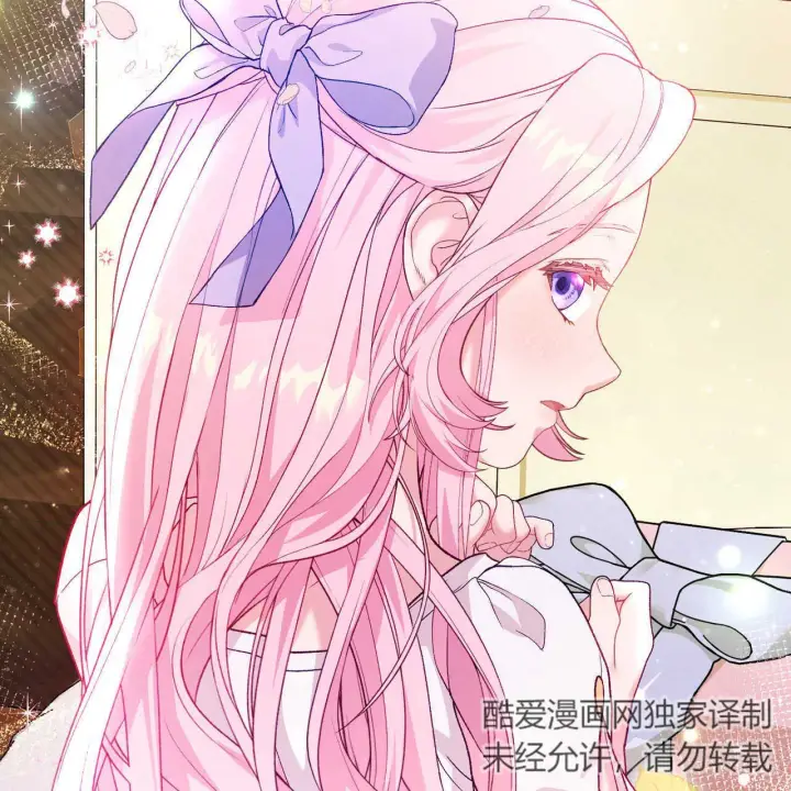 《精灵小姐，请和我签订契约吧》第19话图111
