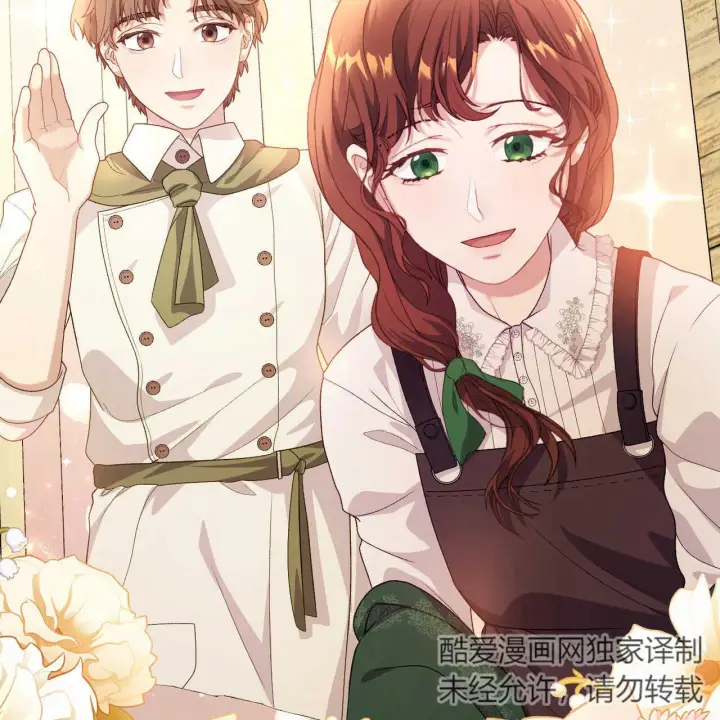 《精灵小姐，请和我签订契约吧》第19话图117