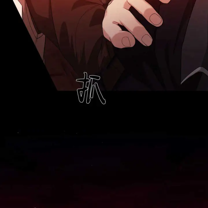 《精灵小姐，请和我签订契约吧》第19话图12