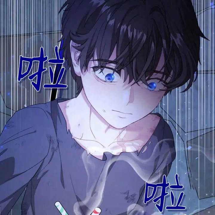 《精灵小姐，请和我签订契约吧》第19话图159