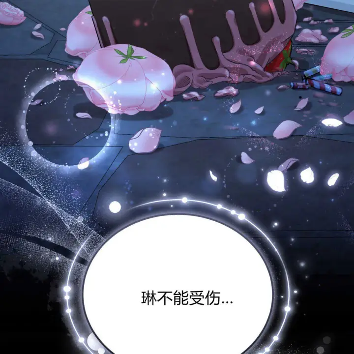 《精灵小姐，请和我签订契约吧》第19话图176