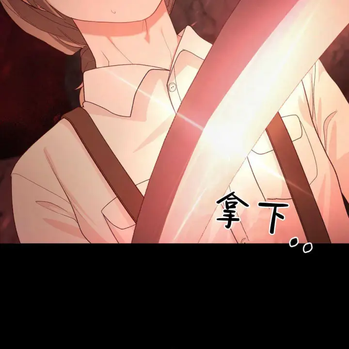 《精灵小姐，请和我签订契约吧》第19话图18