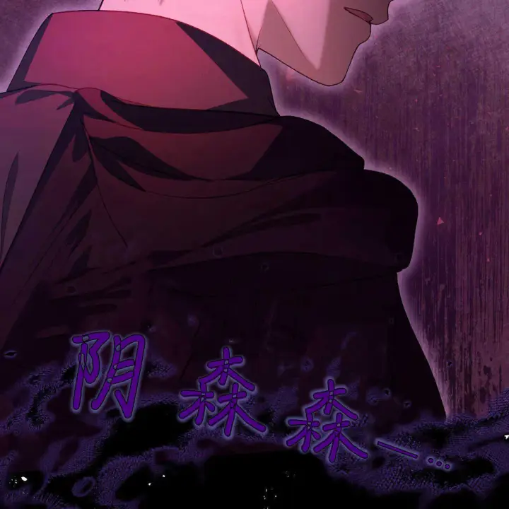 《精灵小姐，请和我签订契约吧》第19话图21