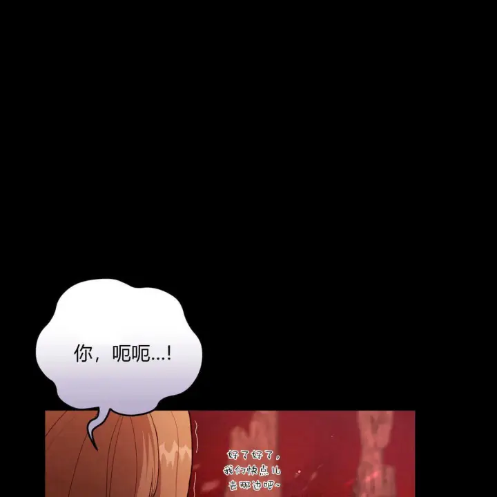 《精灵小姐，请和我签订契约吧》第19话图23
