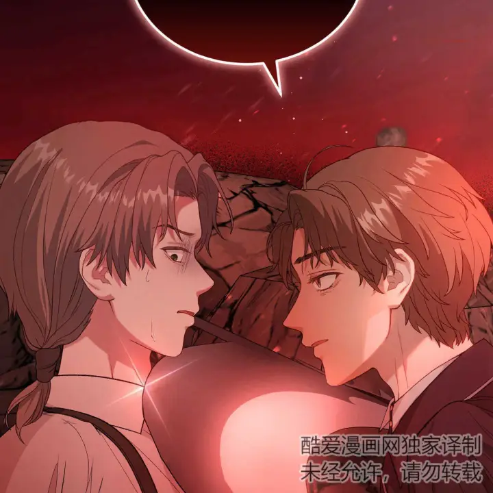 《精灵小姐，请和我签订契约吧》第19话图3