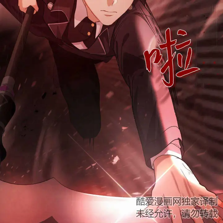 《精灵小姐，请和我签订契约吧》第19话图31