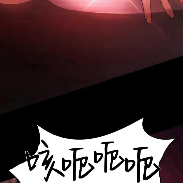 《精灵小姐，请和我签订契约吧》第19话图32