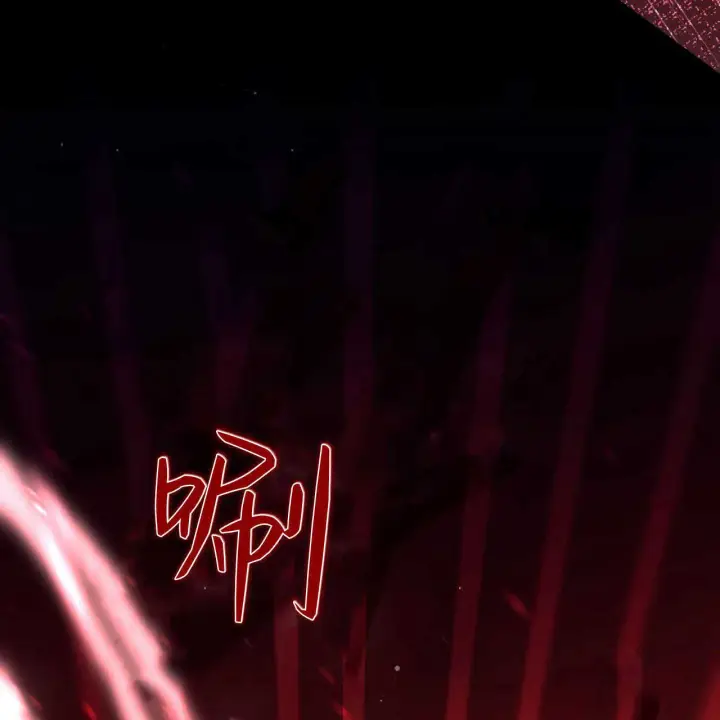 《精灵小姐，请和我签订契约吧》第19话图35