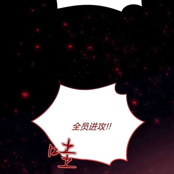 《精灵小姐，请和我签订契约吧》第19话图46