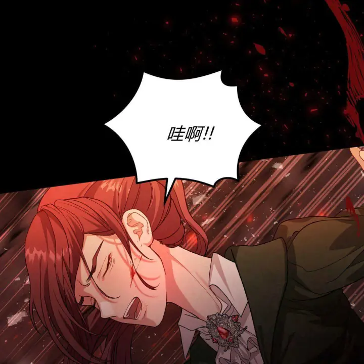 《精灵小姐，请和我签订契约吧》第19话图49
