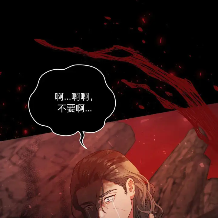 《精灵小姐，请和我签订契约吧》第19话图52