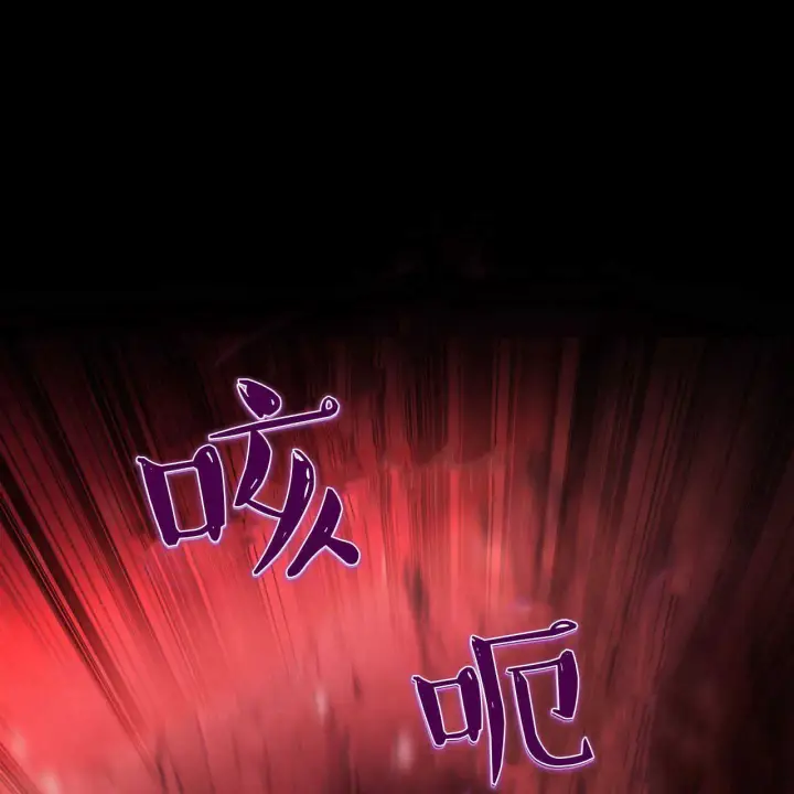 《精灵小姐，请和我签订契约吧》第19话图55