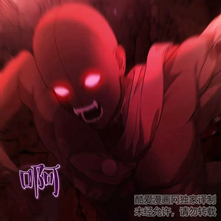 《精灵小姐，请和我签订契约吧》第19话图56