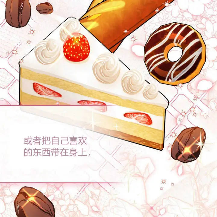 《精灵小姐，请和我签订契约吧》第19话图65
