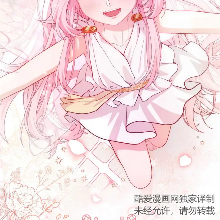 《精灵小姐，请和我签订契约吧》第19话图67