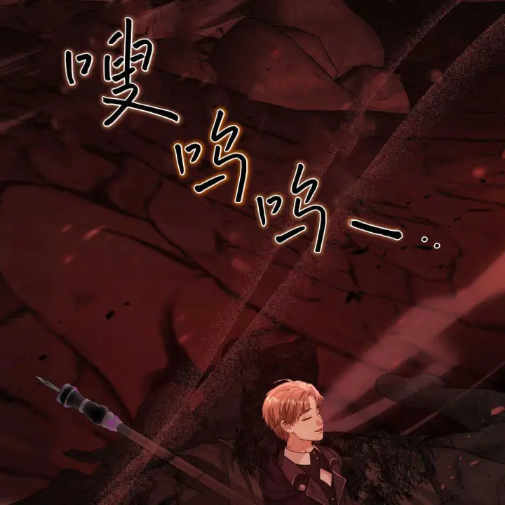 《精灵小姐，请和我签订契约吧》第19话图71