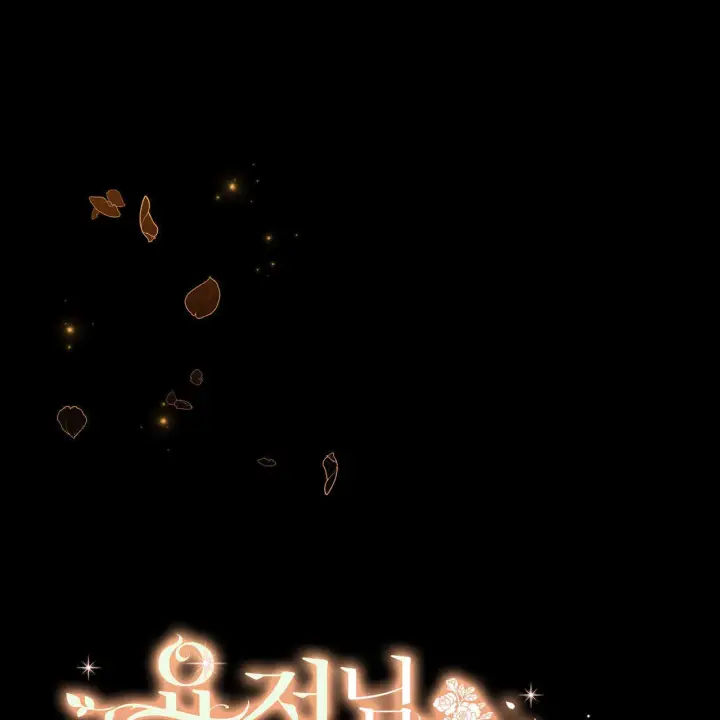 《精灵小姐，请和我签订契约吧》第19话图74