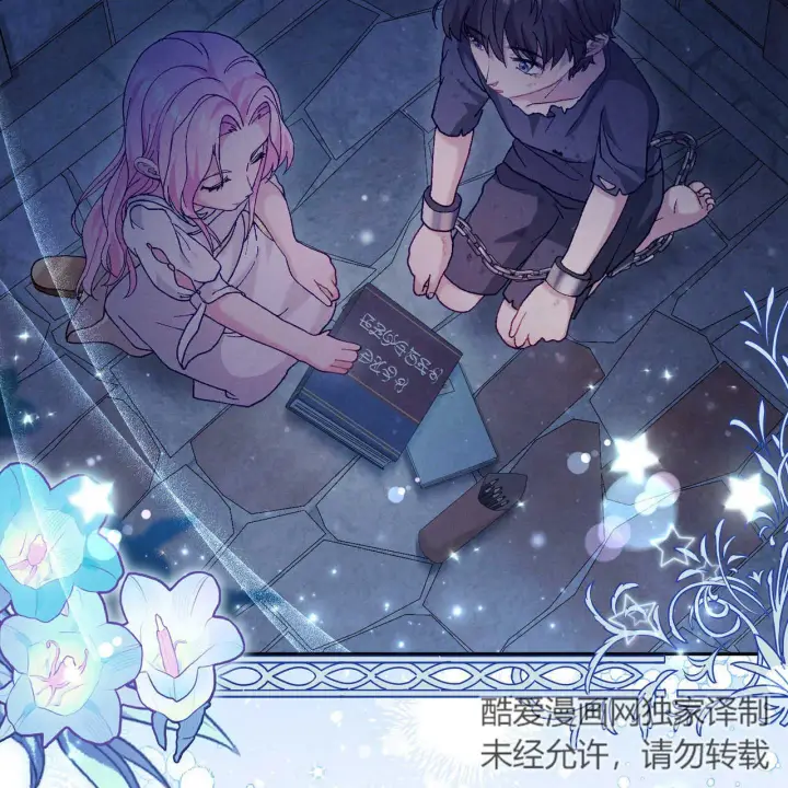 《精灵小姐，请和我签订契约吧》第19话图91