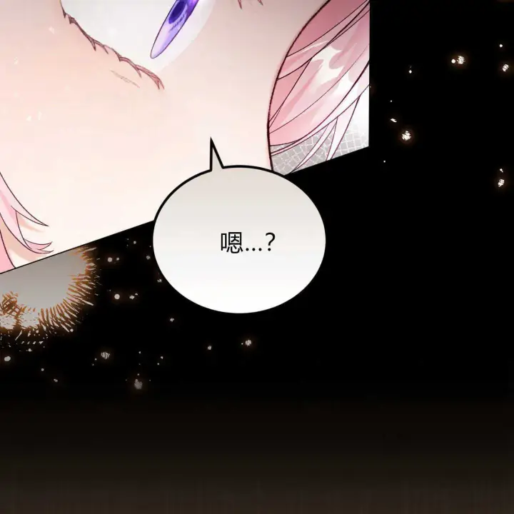 漫画《精灵小姐，请和我签订契约吧》第20话第112张图