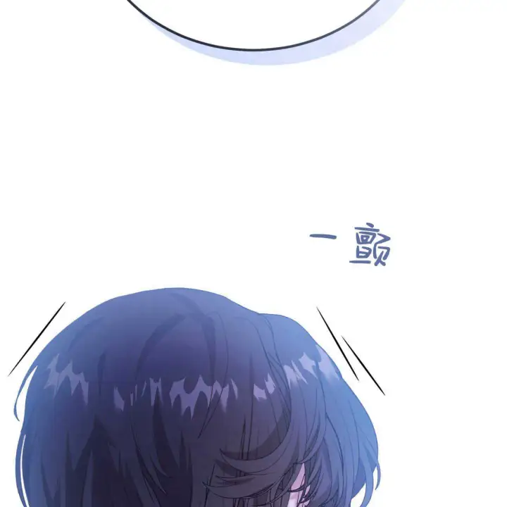 漫画《精灵小姐，请和我签订契约吧》第20话第14张图