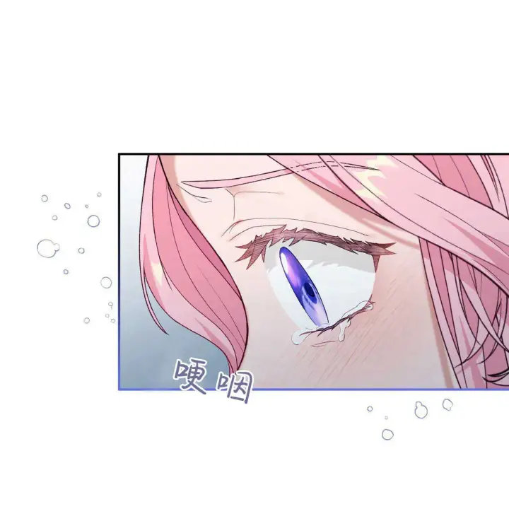 漫画《精灵小姐，请和我签订契约吧》第20话第142张图